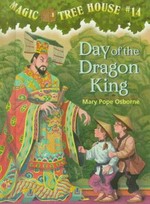 Day of the Dragon King / by Mary Pope Osborne ; illustrated by Sal Murdocca.