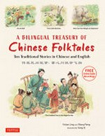 A bilingual treasury of Chinese folktales : ten traditional stories in Chinese and English / Vivian Ling and Wang Peng ; illustrated by Yang Xi.