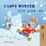 I love winter= Aʾni oʾhev choref / Shelley Admont ; illustrated by Sonal Goyal ; translated from English by Kineret Guetta.