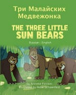 Tri malaĭskikh medvezhonka = The three little sun bears (Russkiĭ-Angliĭskiĭ) (Russian-English) / by Anneke Forzani ; illustrated by Peter Schoenfeld ; translated by Vladislav Tolokontsev.