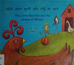 Die kleine rote Henne und die Weizenkörner = The Little Red Hen and the grains of wheat / retold by L.R. Hen ; illustrated by Jago ; German translation by Friederike Barkow.