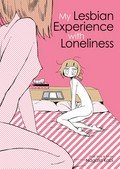My lesbian experience with loneliness (true) story & art by Nagata Kabi ; translation, Jocelyne Allen ; adaptation, Lianne Sentar.