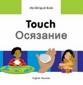 Touch = Osyazanie : English-Russian / original Turkish text written by Erdem Seçmen ; translated to English by Alvin Parmar and adapted by Milet ; illustrated by Chris Dittopoulos ; designed by Christangelos Seferiadis.