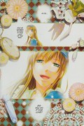 Alice love fables : story: QuinRose ; art: Mamenosuke Fujimaru ; translation, Angela Liu ; adaptation, Lianne Sentar. toy box